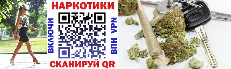 Купить наркотик Курган Гашиш  КОКАИН  Бутират  Конопля  Меф 