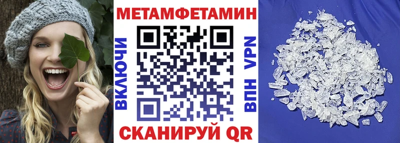 Amphetamine 97%  Курган 