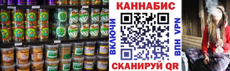 Еда ТГК конопля  Курган 