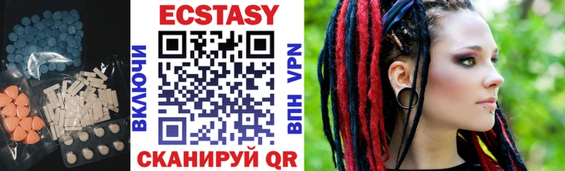 где купить наркоту  Курган  Ecstasy TESLA 