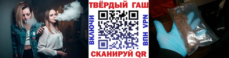 Гашиш хэш  Курган 