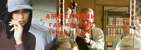 мефедрон мука Алзамай
