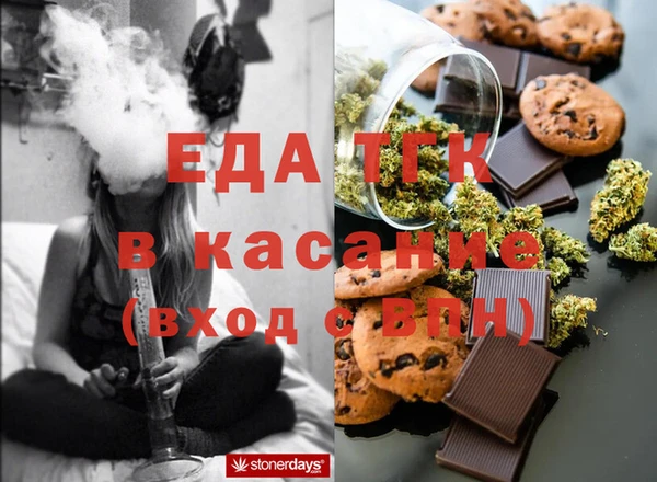 синтетический гашиш Алексин