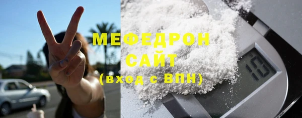 мефедрон мука Алзамай