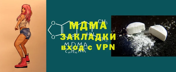 мефедрон мука Алзамай