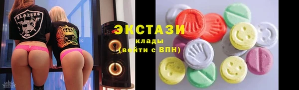 мефедрон мука Алзамай