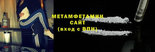 мефедрон мука Алзамай