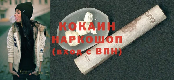 синтетический гашиш Алексин