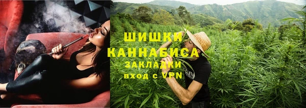 синтетический гашиш Алексин