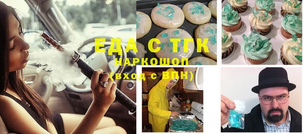 мефедрон мука Алзамай