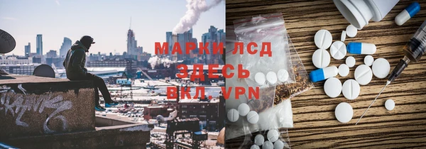 синтетический гашиш Алексин