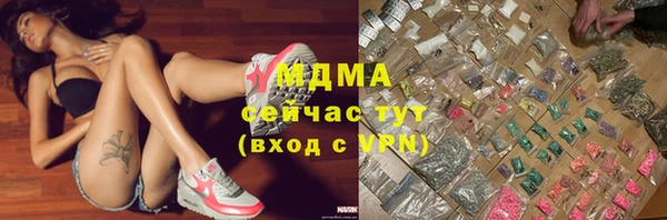марихуана Алексеевка