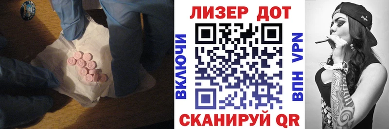 LSD-25 экстази ecstasy  как найти наркотики  Курган 