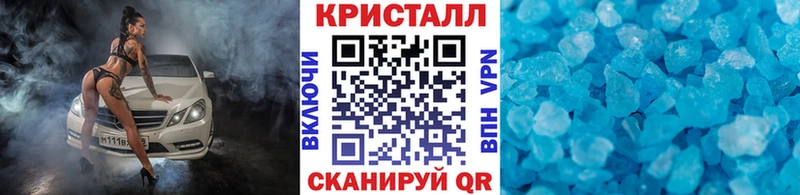 Первитин витя  Курган 